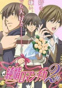 日韩清纯动漫视频在线,探寻青春校园的美好时光