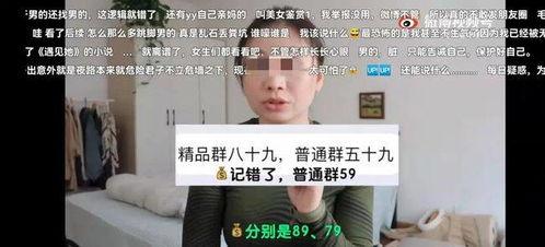 日韩精品偷拍视频,揭秘偷拍视频背后的真相