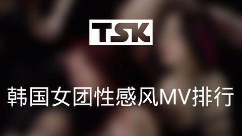 日韩禁止视频网站