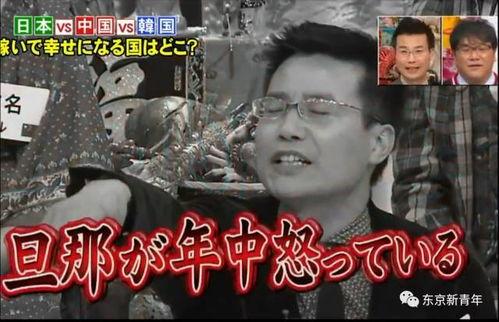 中日韩三国人妻 视频,情感与生活的交织